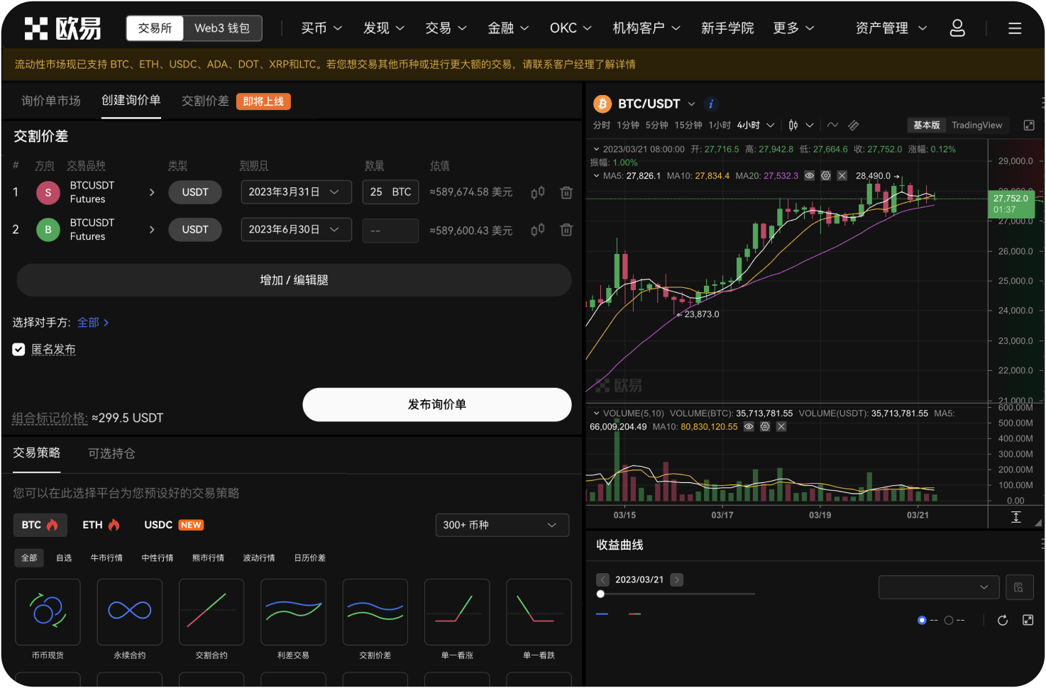 如何通过导航快速找到支持“质押即服务”的平台